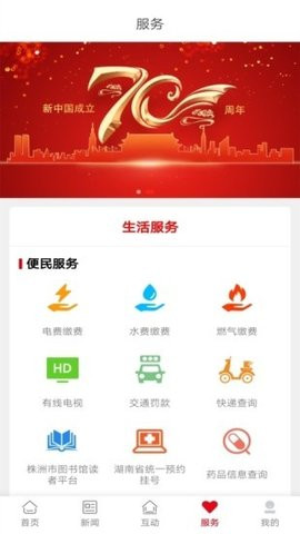 株洲新區(qū)
