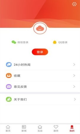 株洲新區(qū)截圖欣賞