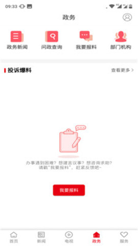 新藍(lán)山截圖欣賞