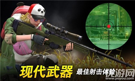 狙擊紅點