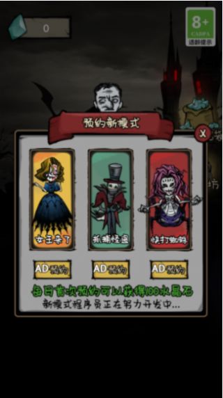 禁區(qū)求生記游戲截圖欣賞