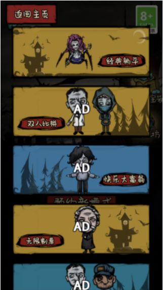 禁區(qū)求生記游戲