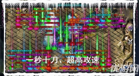 寰宇傳奇截圖欣賞