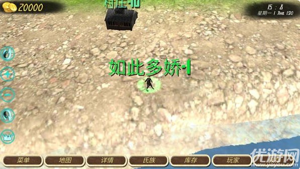 鋼鐵之軀2截圖欣賞