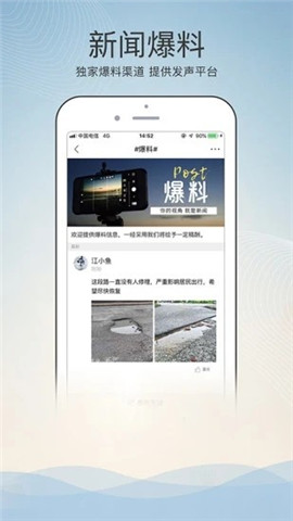 掌上盱眙截圖欣賞