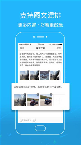 掌上南縣截圖欣賞