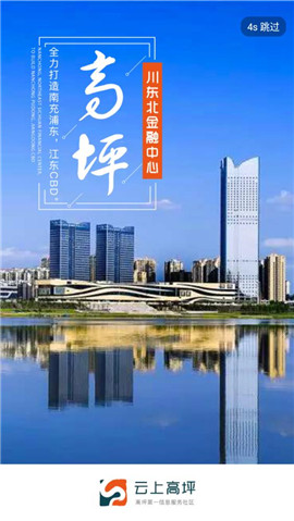 云上高坪截圖欣賞