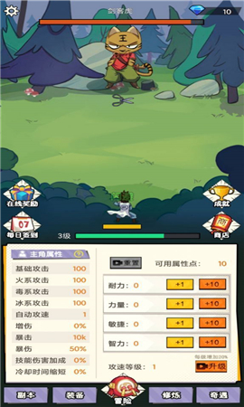 不一樣的柒捌玖截圖欣賞