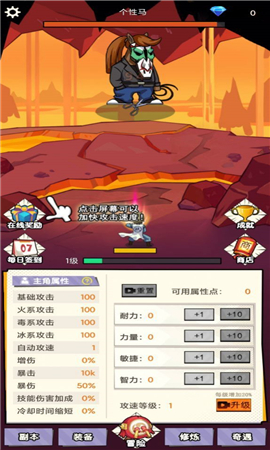 不一樣的柒捌玖截圖欣賞