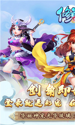 修羅王無(wú)限商城版截圖欣賞