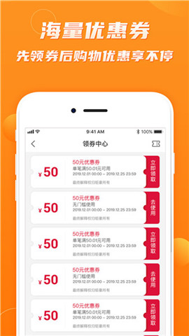 鉅豪商城