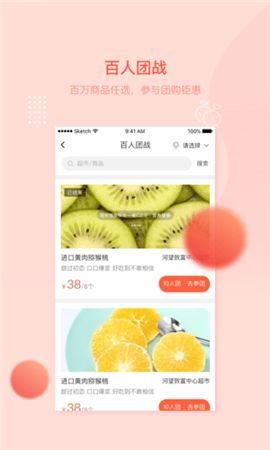 萬(wàn)訊七子