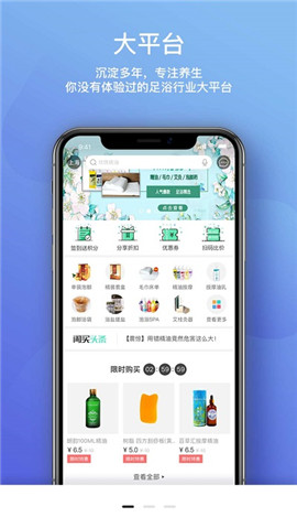 閑買