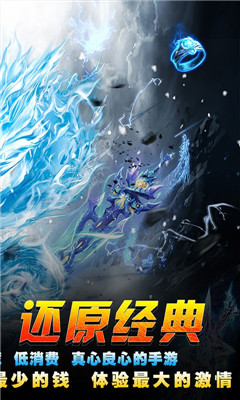 傳奇正傳超爆版截圖欣賞