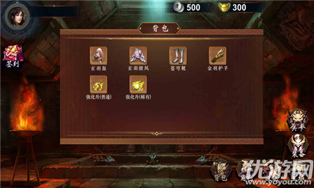 蠱惑真攻速截圖欣賞