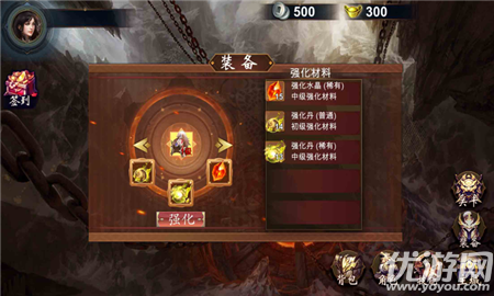 蠱惑真攻速截圖欣賞