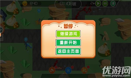勇者保衛(wèi)戰(zhàn)截圖欣賞