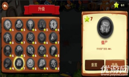 植物怪獸戰(zhàn)場截圖欣賞