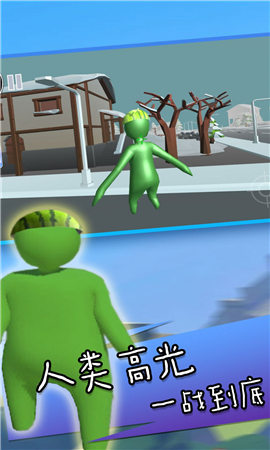 人類夢境之旅截圖欣賞