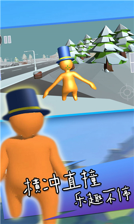 人類夢境之旅截圖欣賞