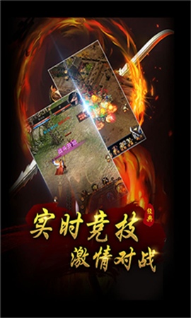 熱血屠魔之尋寶之旅截圖欣賞