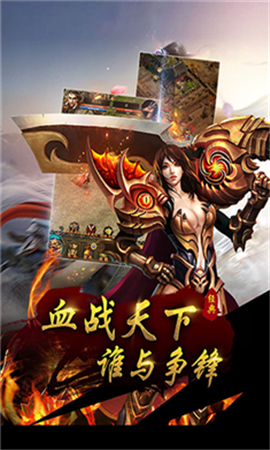 熱血屠魔之尋寶之旅截圖欣賞