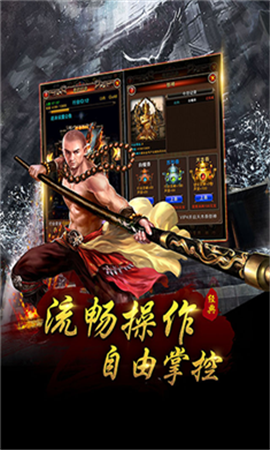 熱血屠魔之尋寶之旅