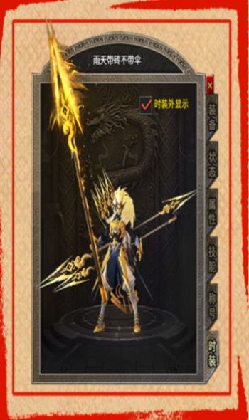 六一煉獄無限刀手游截圖欣賞