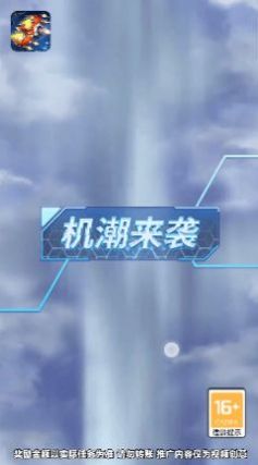 逃離大考驗游戲