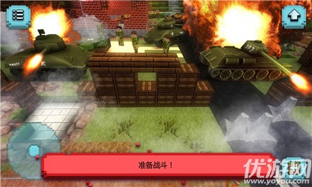軍隊指揮官戰(zhàn)爭英雄截圖欣賞