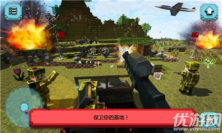 軍隊指揮官戰(zhàn)爭英雄截圖欣賞