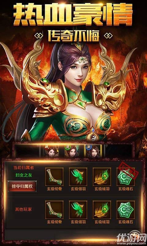 西域傳奇截圖欣賞