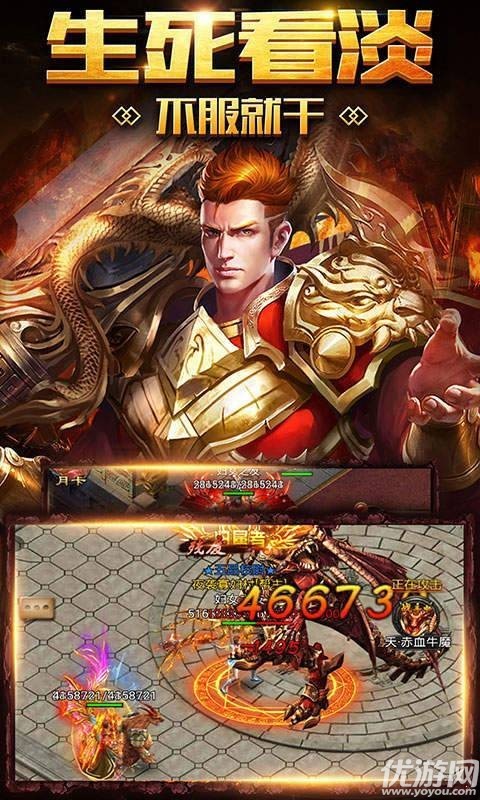 西域傳奇