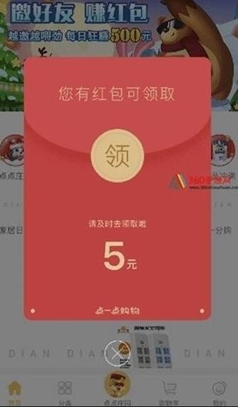 黃金時代截圖欣賞
