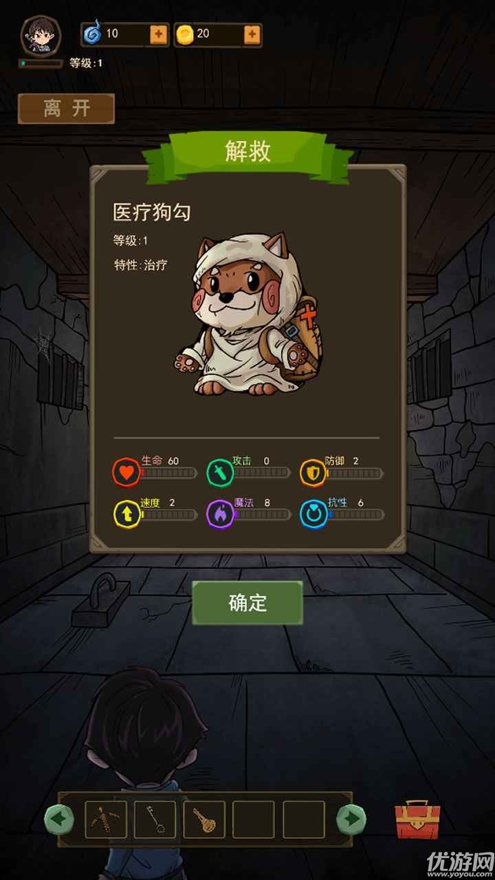 魔堡截圖欣賞