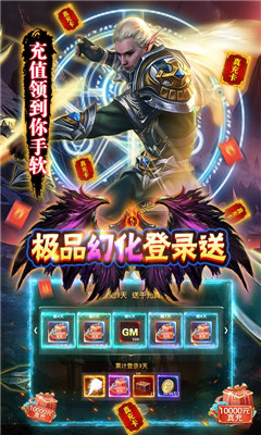狩游世界海量材料版截圖欣賞