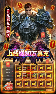 狩游世界海量材料版截圖欣賞