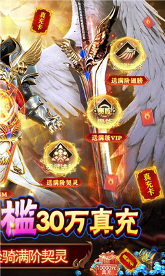 狩游世界海量材料版截圖欣賞