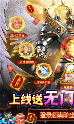 狩游世界海量材料版截圖欣賞