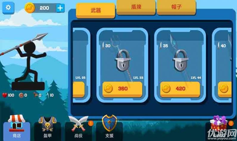 火柴人射擊闖關(guān)游戲截圖欣賞