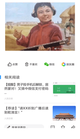 藍(lán)海資訊