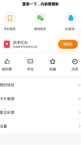 藍(lán)海資訊截圖欣賞