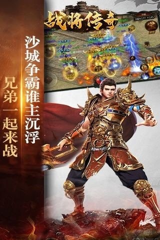 熱血戰(zhàn)將截圖欣賞