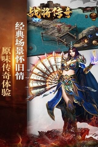 熱血戰(zhàn)將截圖欣賞