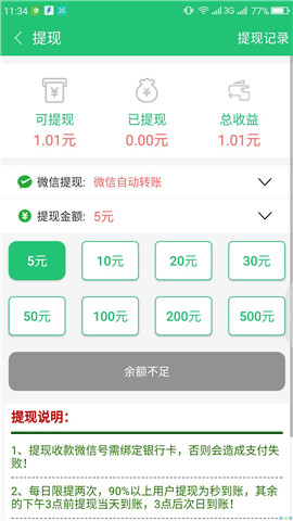 好看資訊