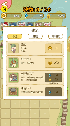 暴躁大鵝截圖欣賞