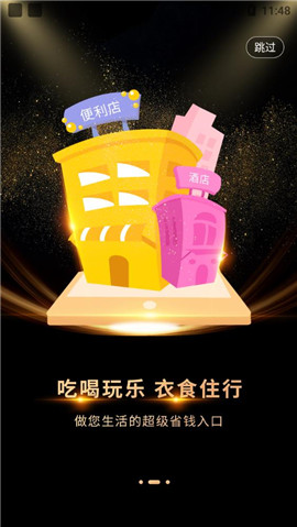 洋芋買(mǎi)買(mǎi)