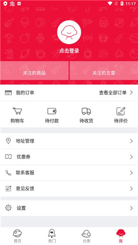 華強北商城