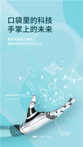 華強北商城