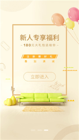 華強北商城截圖欣賞